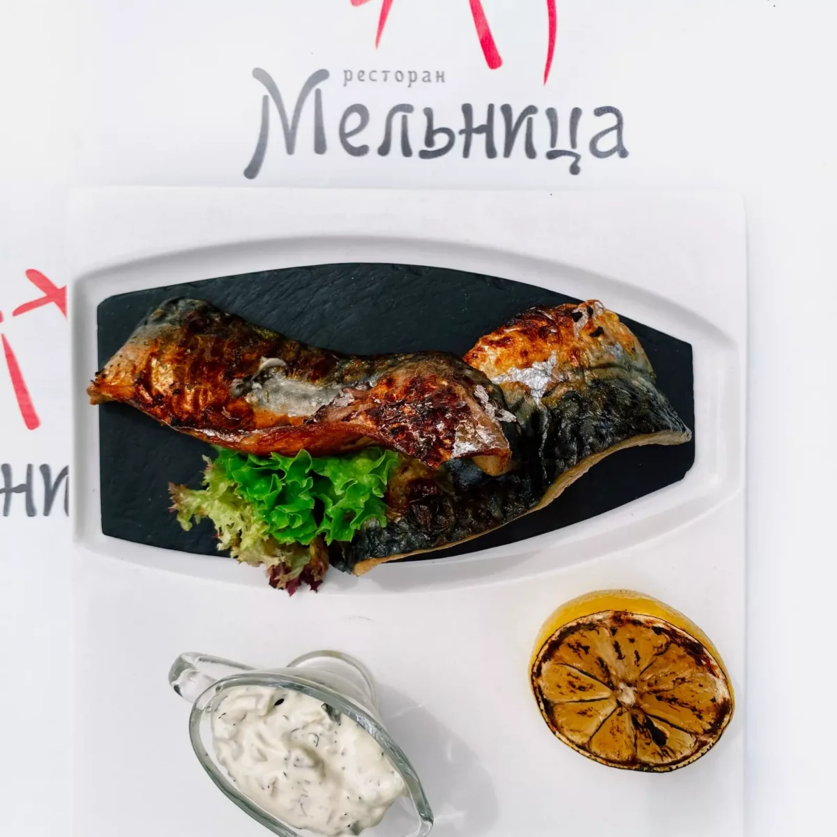 Mackerel fillet with "tar-tar" sauce • Melnitsa restaurant, Kharkiv