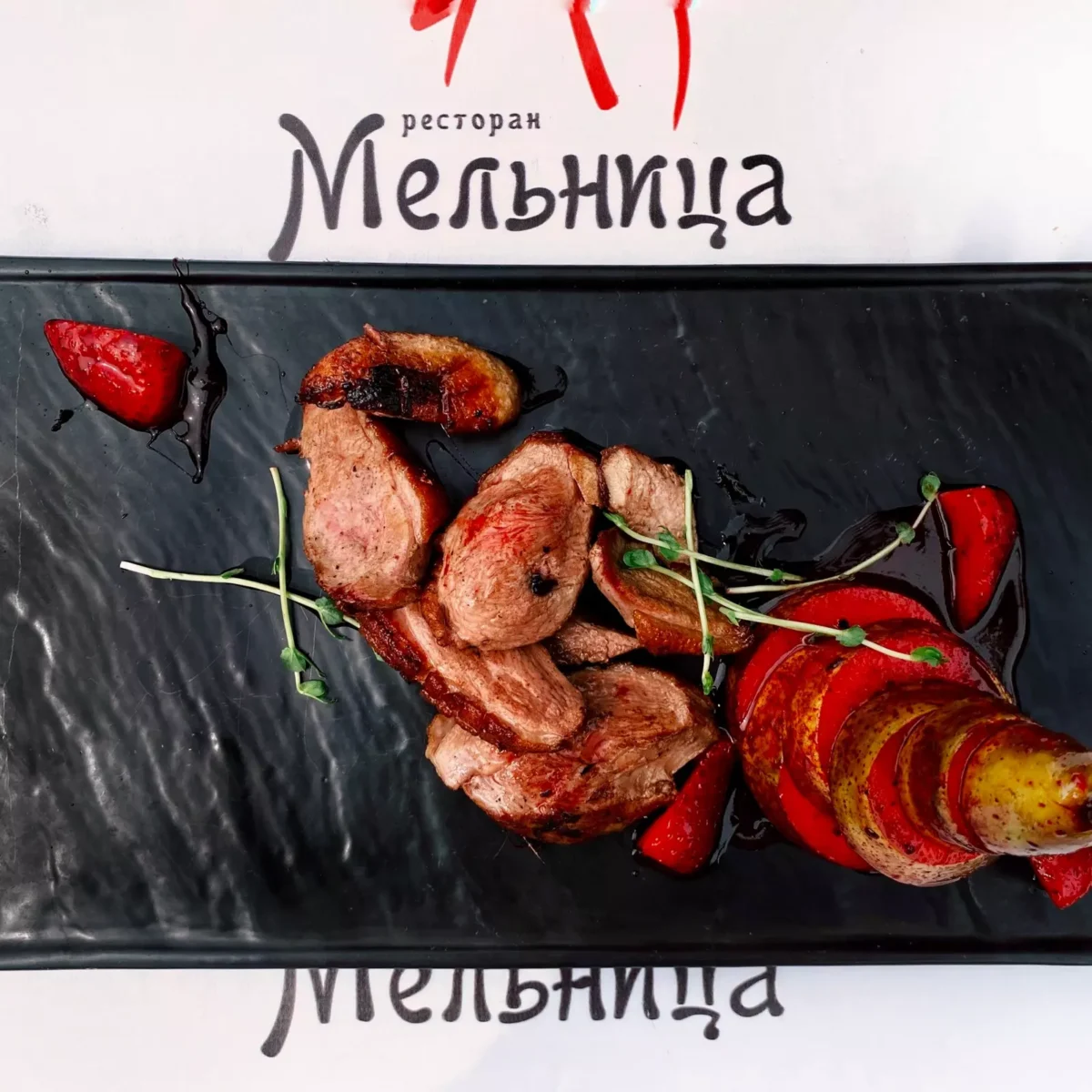 Duck breast • "Melnitsa" restaurant, Kharkiv