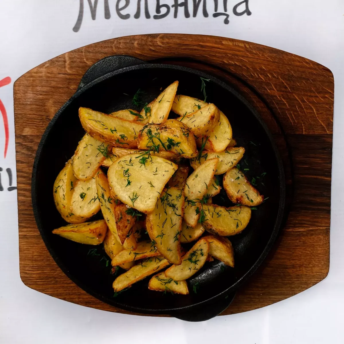 Idaho potatoes • "Melnitsa" restaurant, Kharkiv