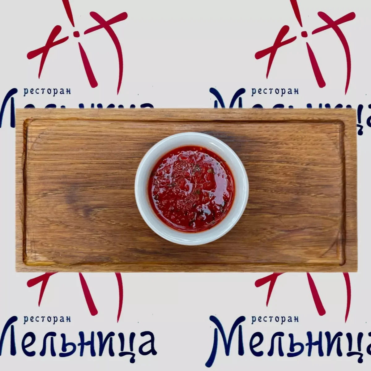 Homemade adjika • "Melnitsa" restaurant, Kharkiv