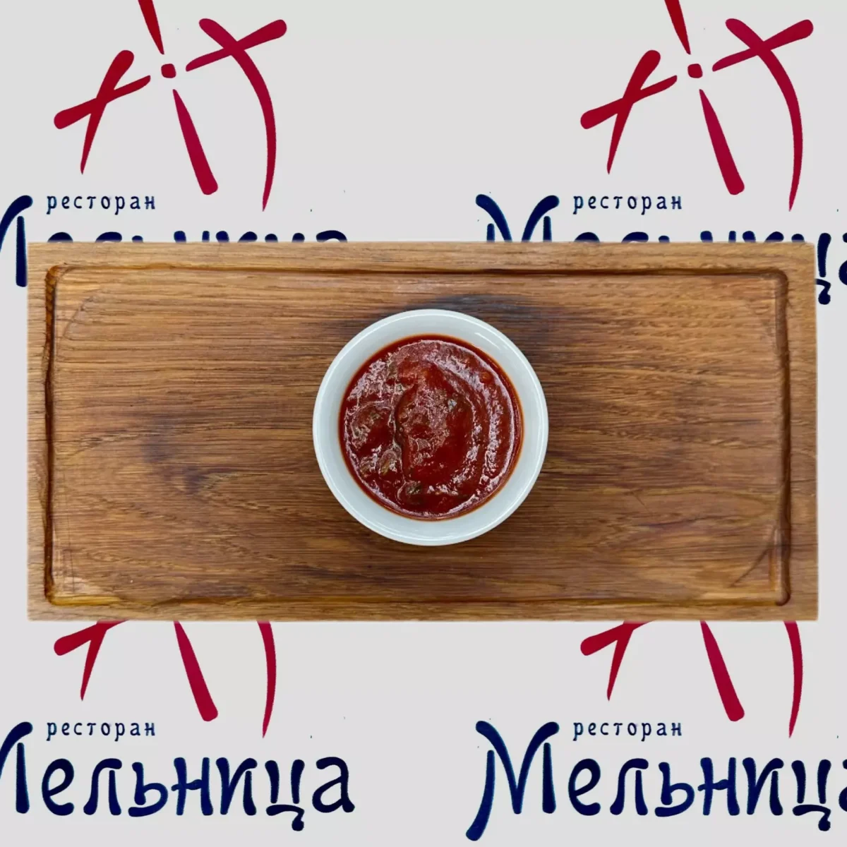 Сацебелі • ресторан «мельница» м. Харків