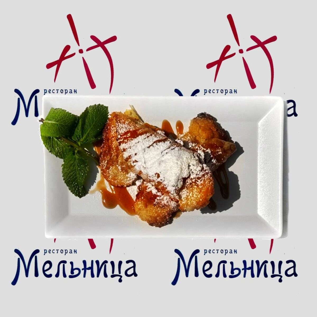 Када • ресторан «мельница» м. Харків